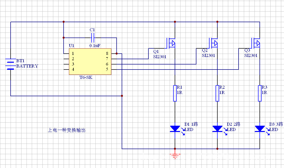 广西LED手电筒控制IC HR806三路四路变换T6头灯芯片CX2851代替